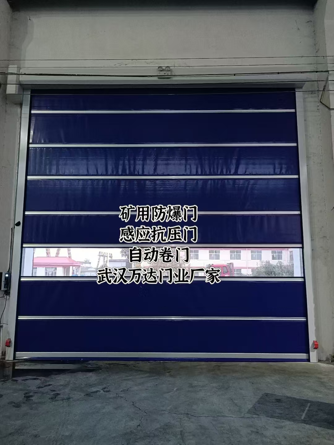 洋浦经济开发区自动调节风门,感应风控风窗
